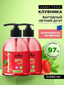 Увлажняющее натуральное жидкое мыло для рук SUPER FOOD MIXIT 164756567 купить за 385 ₽ в интернет-магазине Wildberries