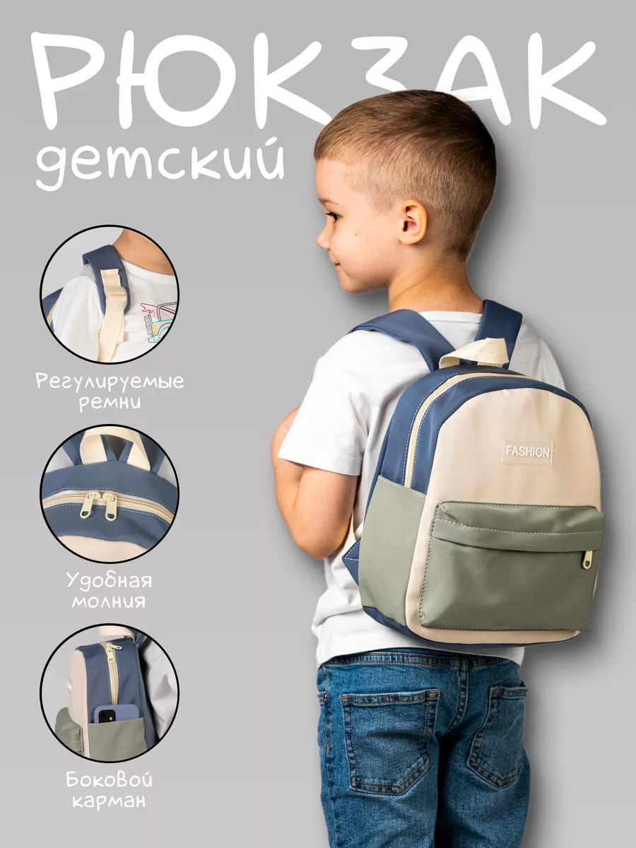 Рюкзак детский Grizzly Паук: купить по выгодной цене в интернет-магазине Marwin | Алматы, Казахстан