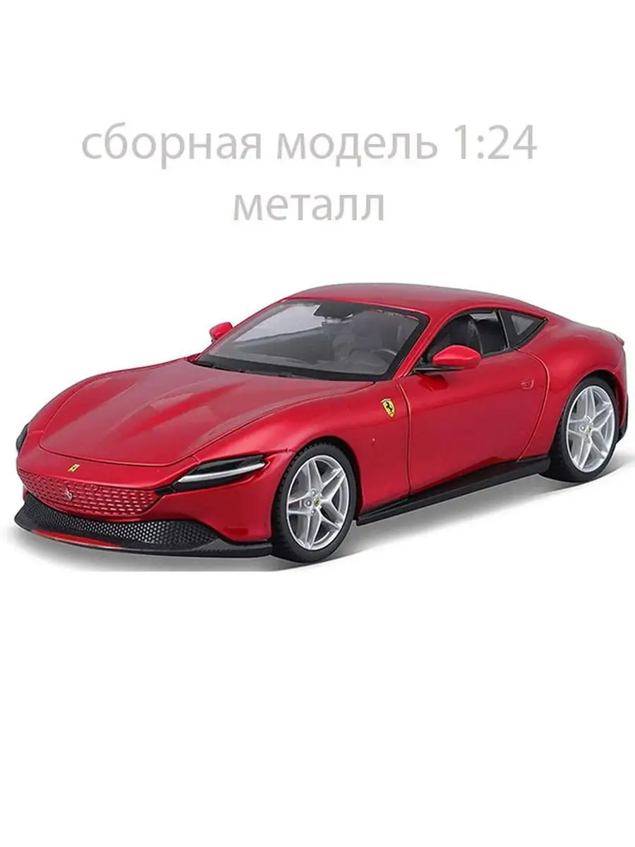 Сборная модель автомобиля Ferrari Roma Maisto 164758973 купить в  интернет-магазине Wildberries