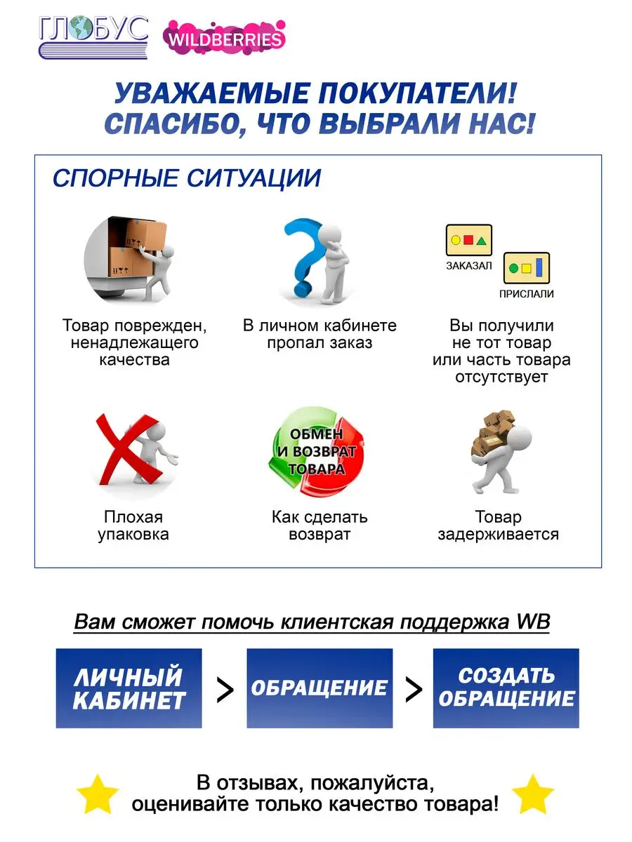 География 10-11 кл. Контурные карты (новФП). Полярная звезда Просвещение  164759007 купить за 172 ₽ в интернет-магазине Wildberries