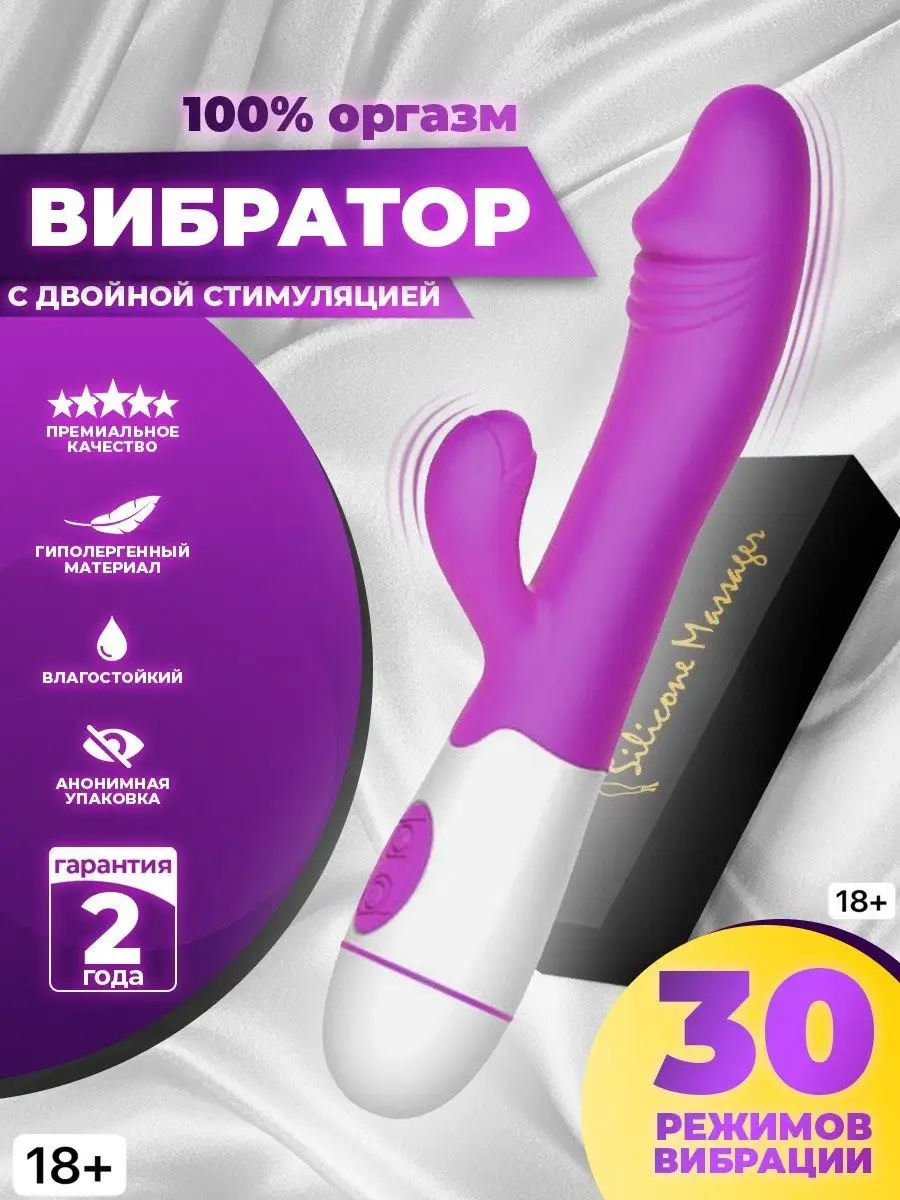 G-secret Вибратор кролик 18+