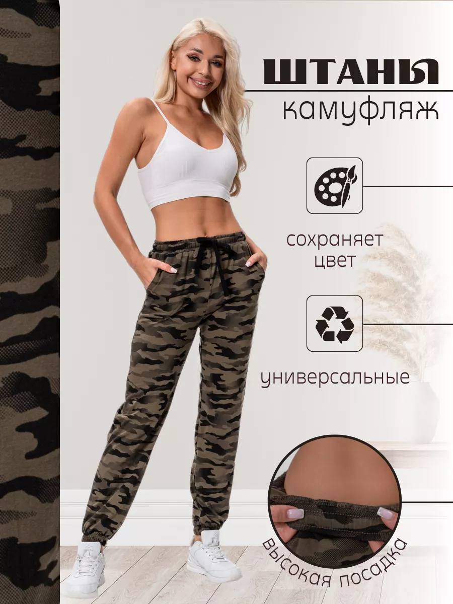 Брюки спортивные для дома хлопковые Wakas Textile 164761980 купить за 469 ₽  в интернет-магазине Wildberries