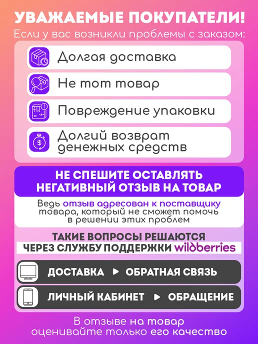 Рыжий кот. Развивающая игрушка для малышей деревянный лабиринт, вариант, фото 5