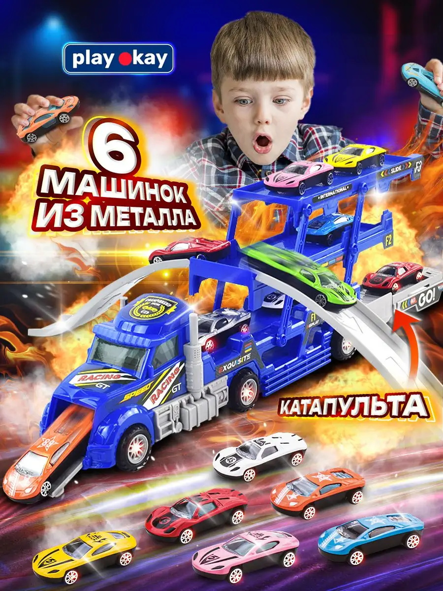 Автовоз с машинками фура парковка набор трейлер грузовик Play Okay  164766387 купить за 721 ₽ в интернет-магазине Wildberries