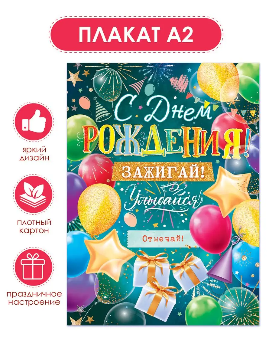 Фильмы в кинотеатрах на сегодня | Афиша Иркутска на podarok-55.ru