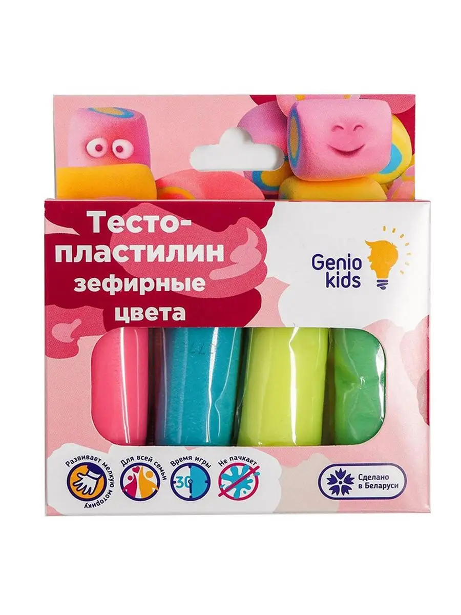 Набор ДТ Тесто-пластилин 4 цвета. Маршмеллоу цвета ТА1088V / Genio Kids  164772959 купить в интернет-магазине Wildberries