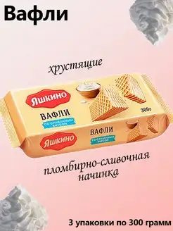 Интернет‑магазин Wildberries: широкий ассортимент товаров - скидки каждый день!