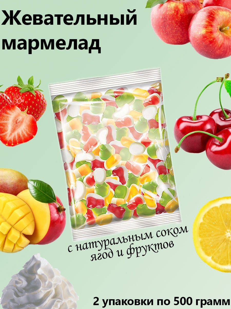 Мармелад жевательный без сахара Smart Formula