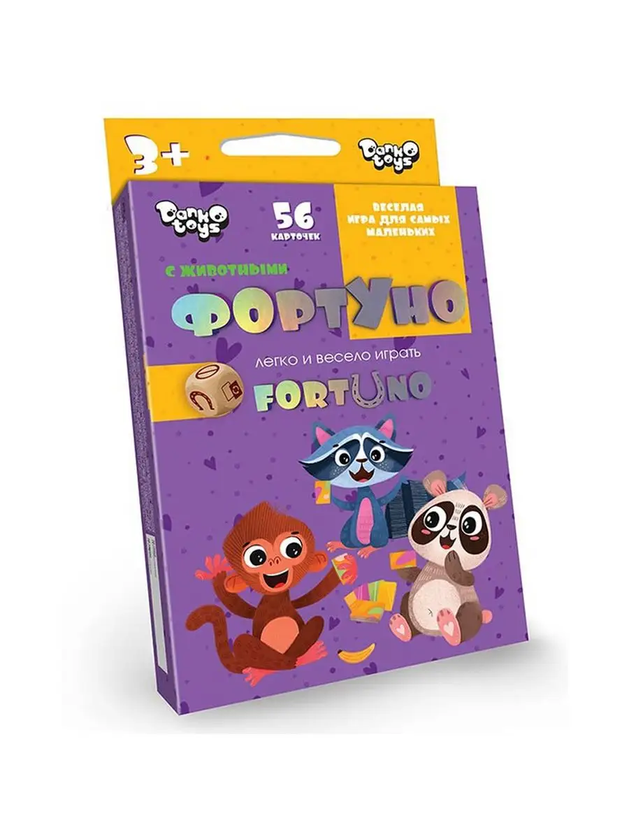 Игра ФортУно 56 карт /АльянсТрест/ Danko Toys 164777359 купить в  интернет-магазине Wildberries