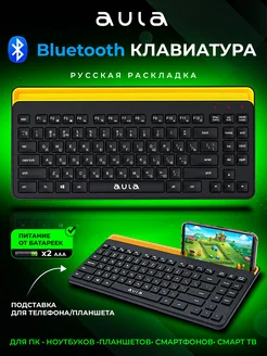 Клавиатура беспроводная игровая AWK310 Aula 164780843 купить за 962 ₽ в интернет-магазине Wildberries