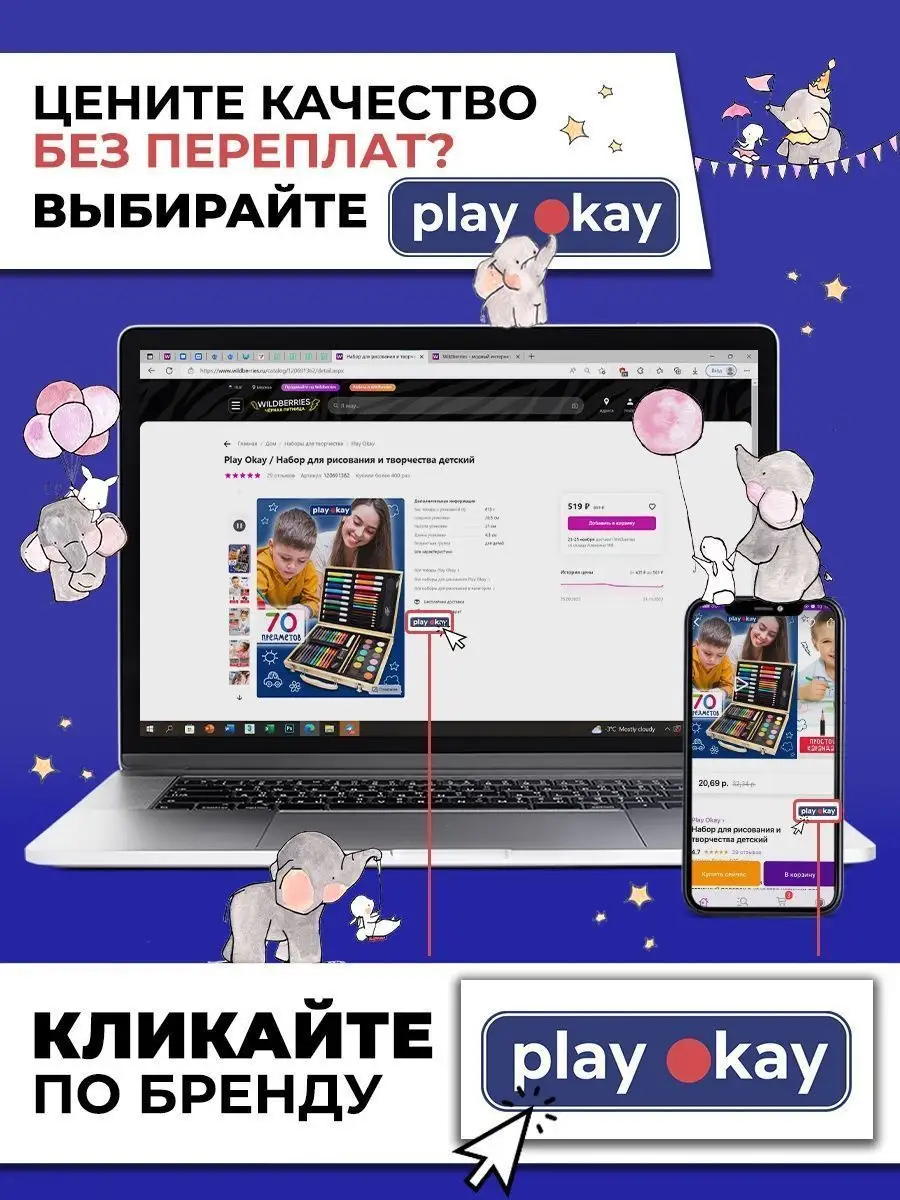 Игровой автомат Хватайка с игрушками Мини подарок детям Play Okay 164781258  купить за 1 207 ₽ в интернет-магазине Wildberries