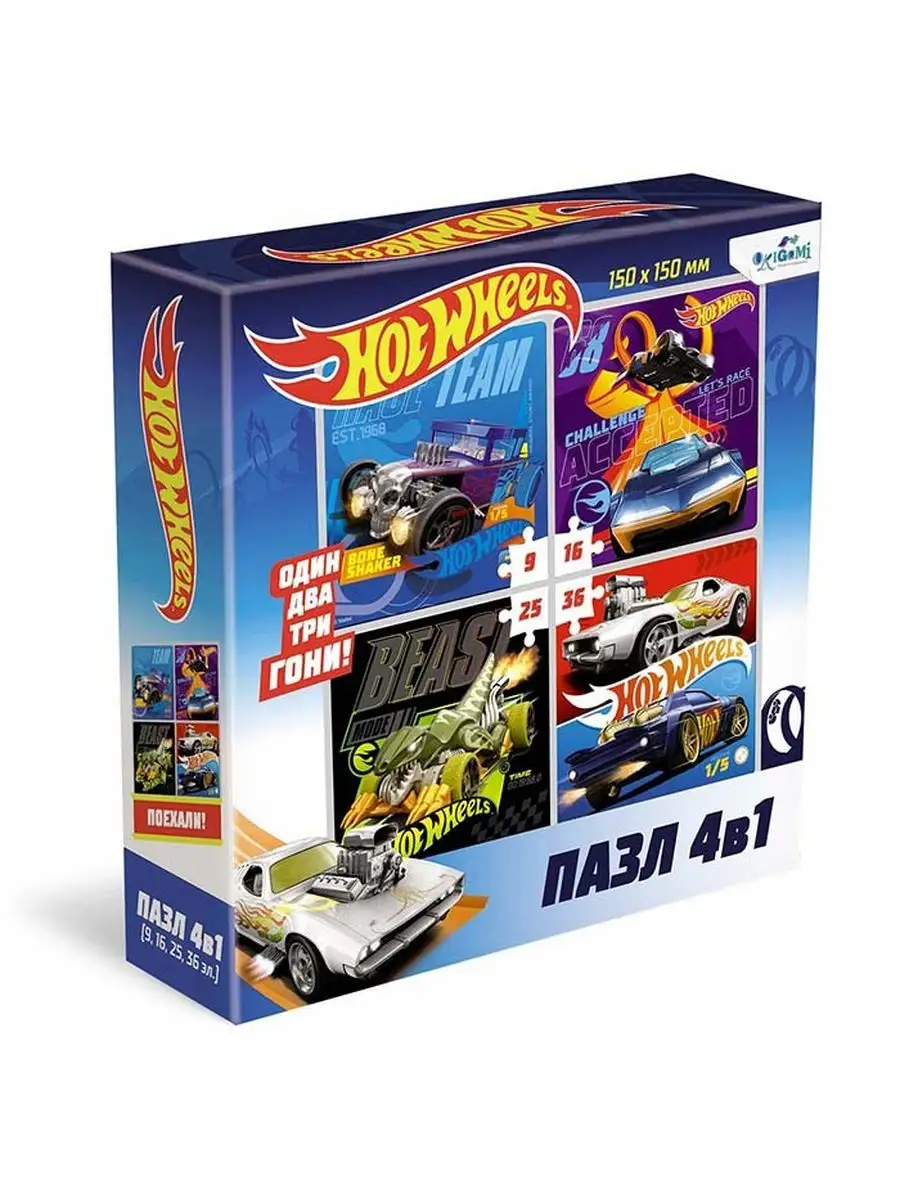 Пазл 4 в 1 9-16-25-36 эл Hot Wheels.Команда Скорость.05852 O Origami  164784179 купить в интернет-магазине Wildberries