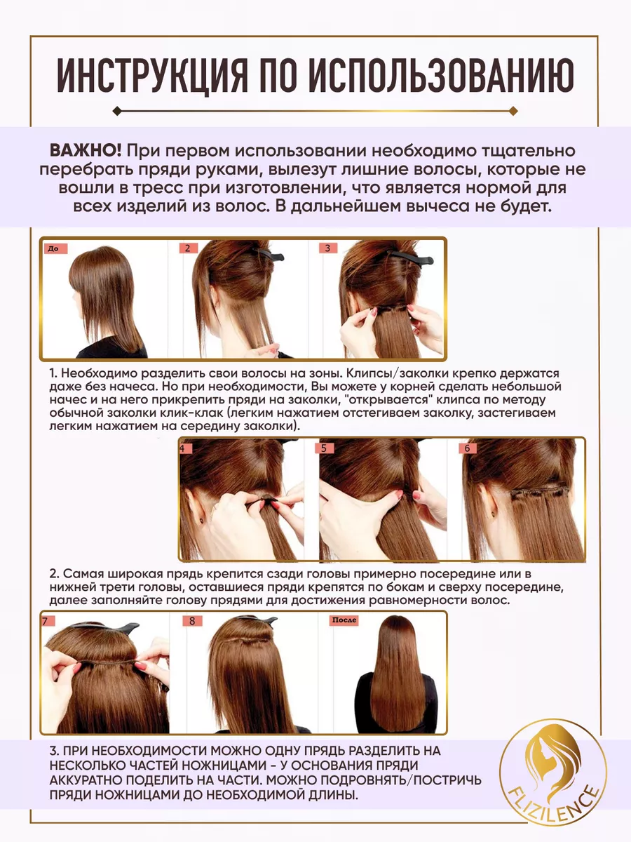 Как сделать небрежные локоны на средние волосы: фото пошагово | Beauty Insider