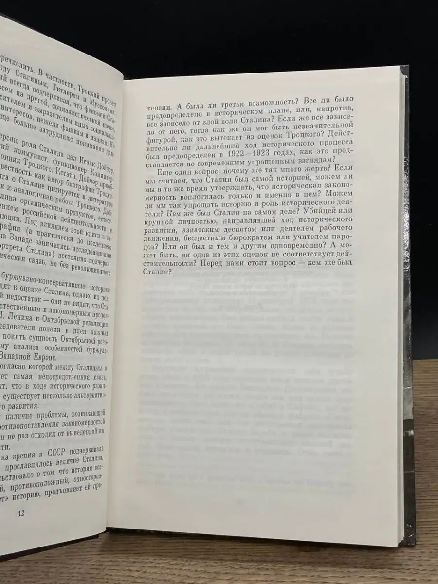 Выделение слизи из анального отверстия - причины, диагностика и лечение