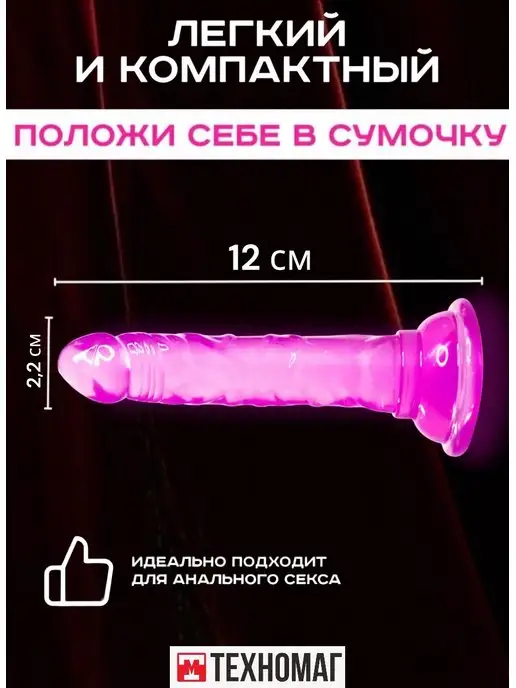Hengle Фаллоимитатор анальный на присоске, розовый, фото 2