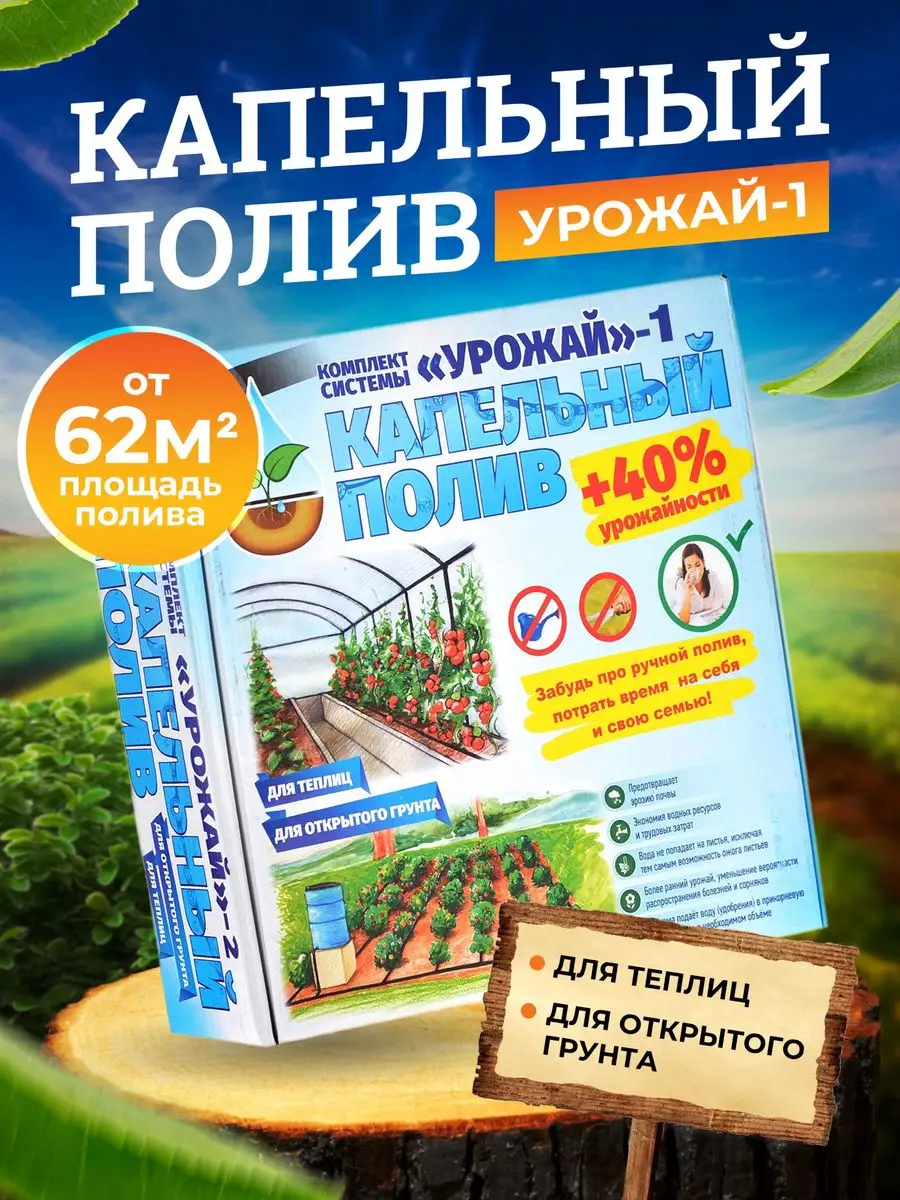 Купить Распылитель садовый Улитка d7,5см - интернет магазин бородино-молодежка.рф