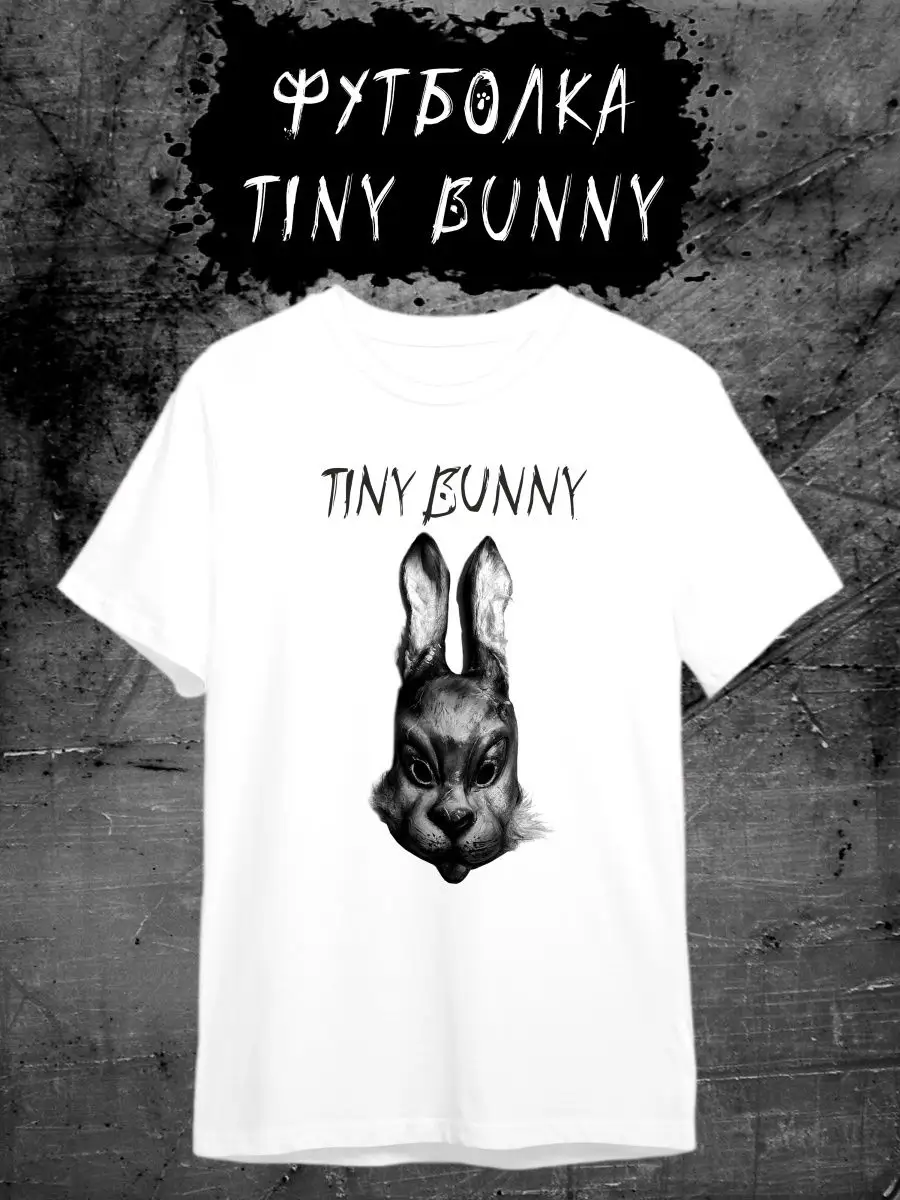 футболка Tiny Bunny, зайчик, Тини Бани ФУТБОЛКИН 164798827 купить за 727 ₽  в интернет-магазине Wildberries