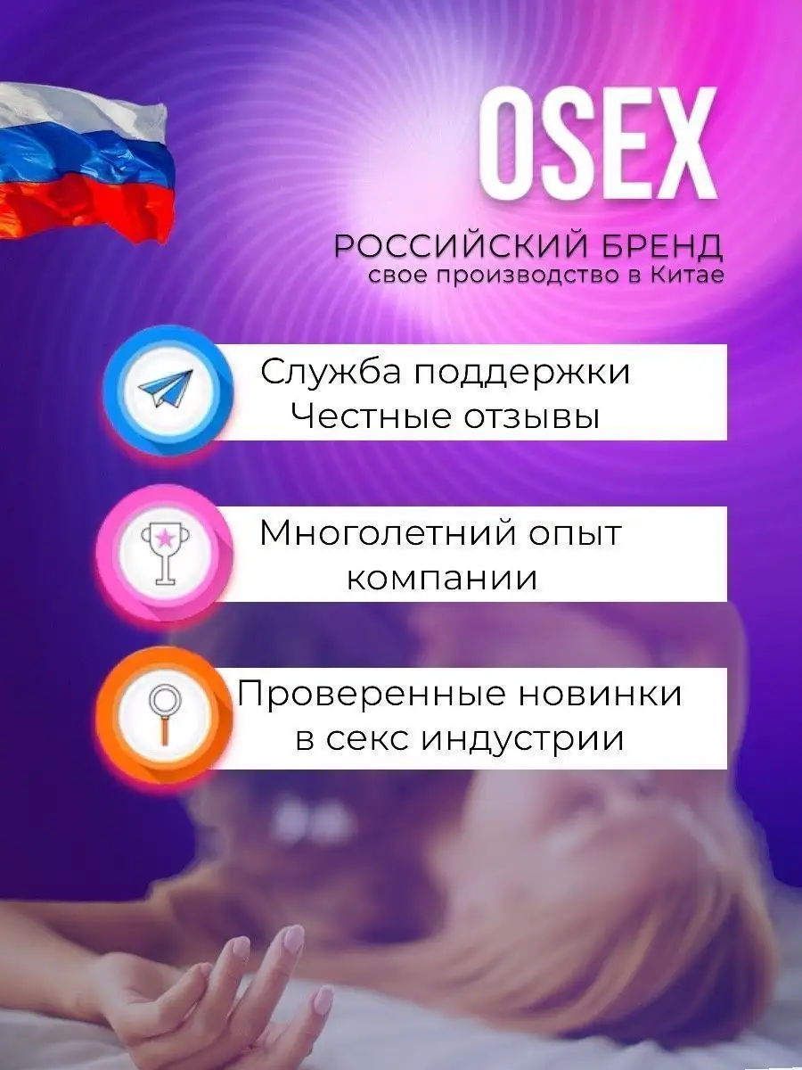 Вибратор кисточка на девичник 18+ osex 164801158 купить в интернет-магазине  Wildberries