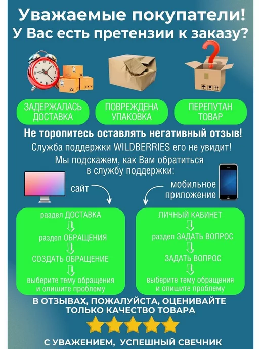 Успешный свечник Фитиль деревянный "Огонек" М (50 шт) с держателями, 50 шт, фото 4