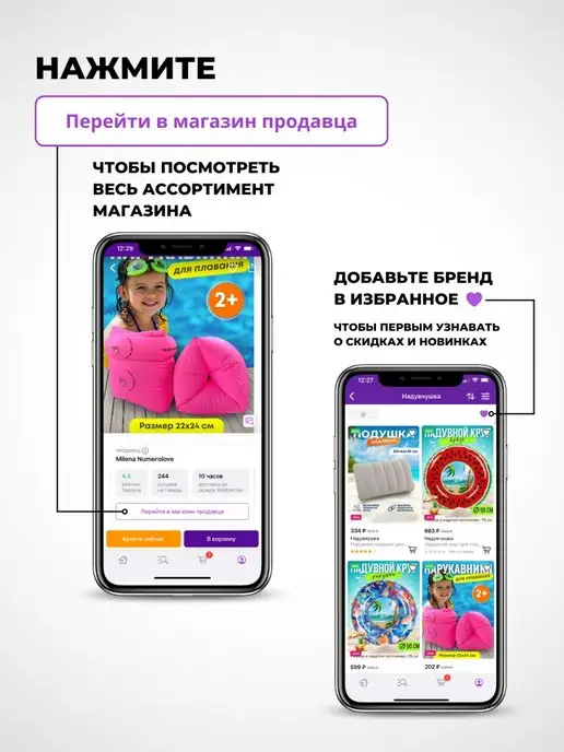 Надувнушка Подушка туристическая надувная для путешествий, голубой, фото 2