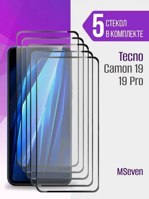 MSeven Защитное стекло на Tecno Camon 19 Pro