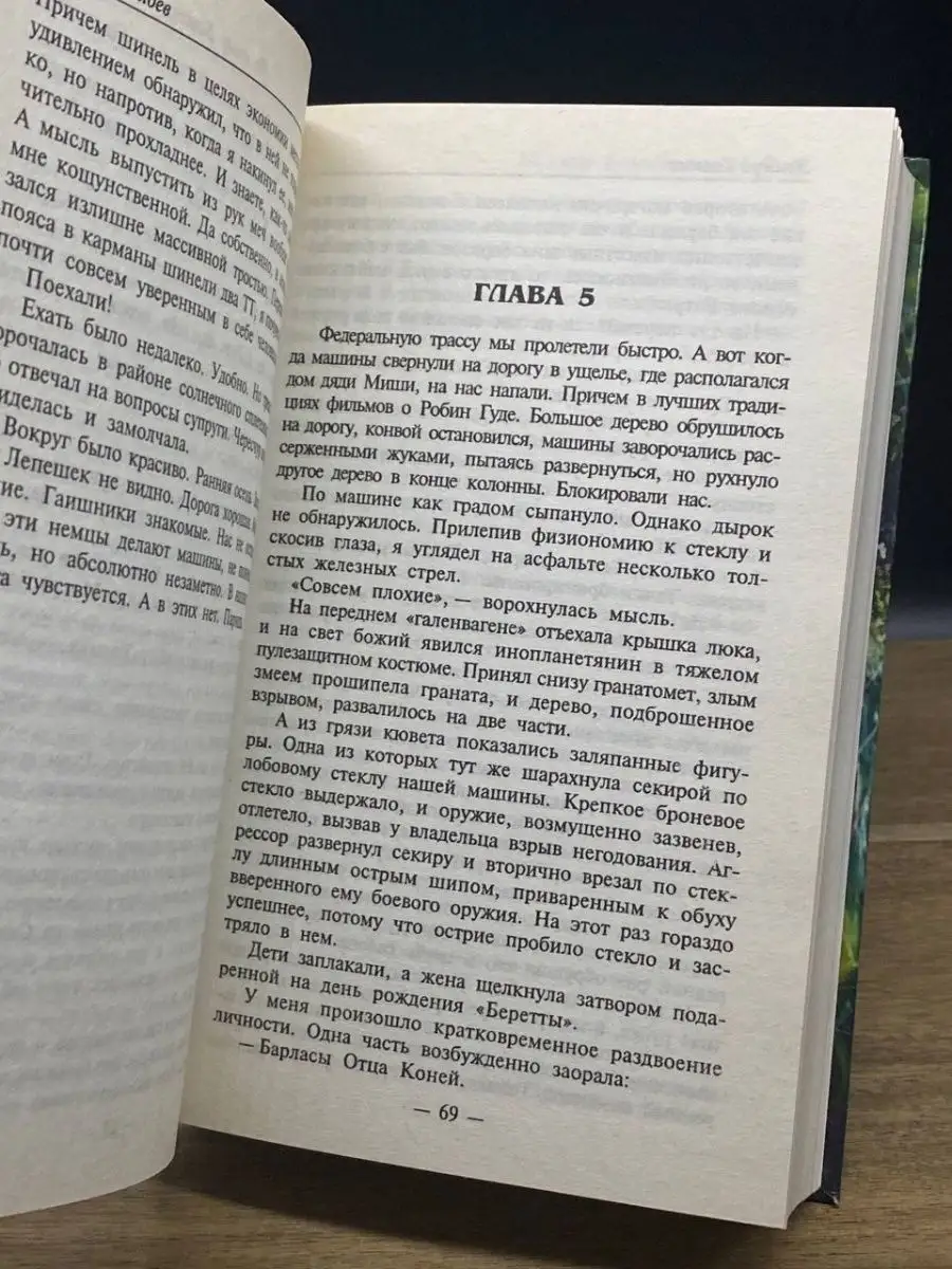 По слову Блистательного Дома Лениздат 164802182 купить за 265 ₽ в  интернет-магазине Wildberries