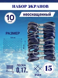 Экран неоснащенный J&SO 164803965 купить за 426 ₽ в интернет-магазине Wildberries