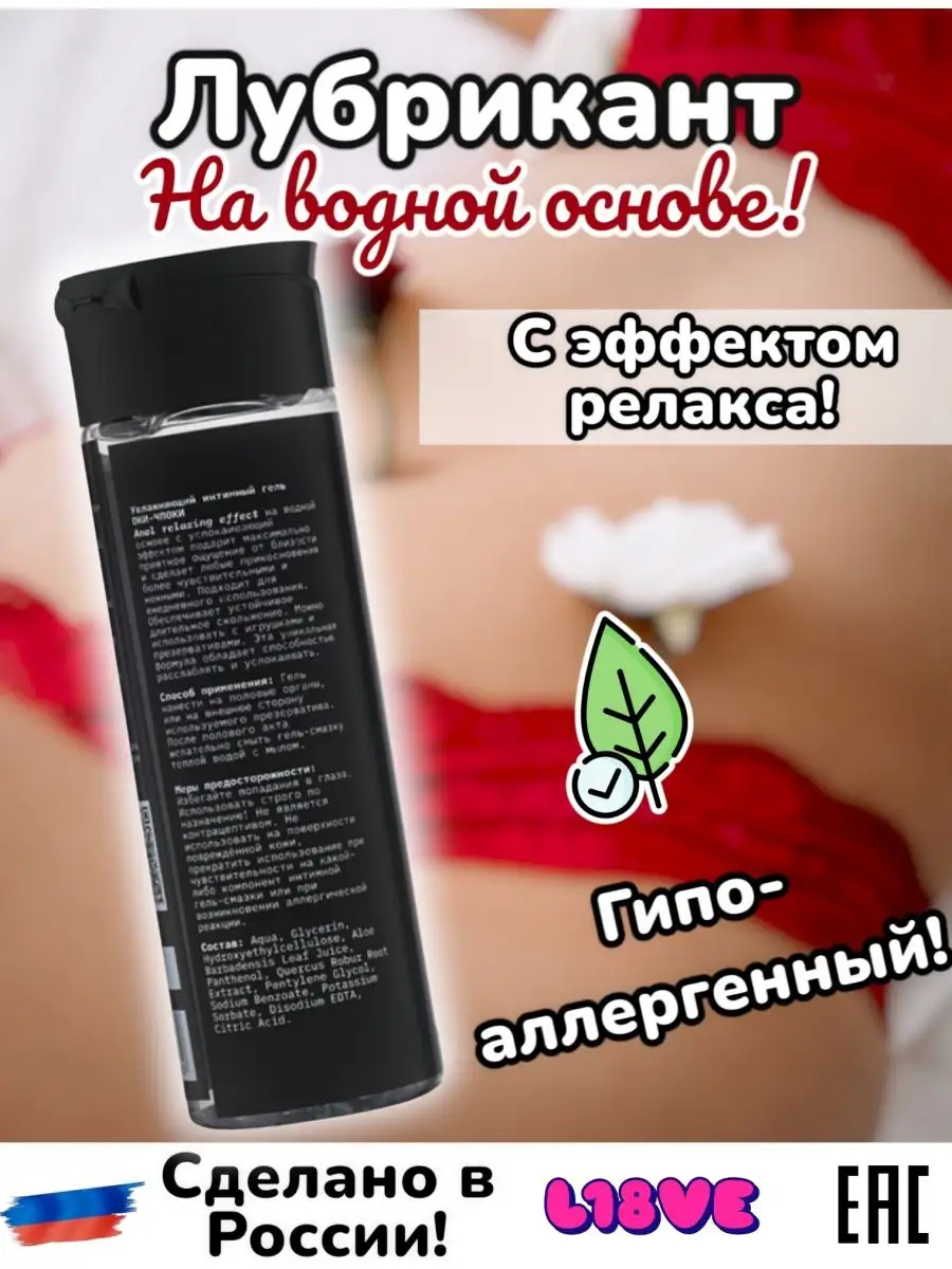 Гель-смазка Durex Play Feel для повышения чувствительности (50 мл)