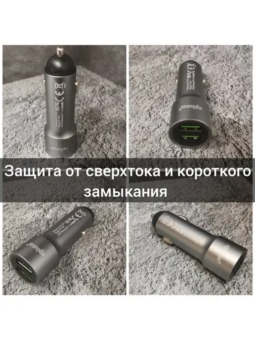 Eplutus Удлиненное зарядное устройство в прикуриватель авто, вариант, фото 4