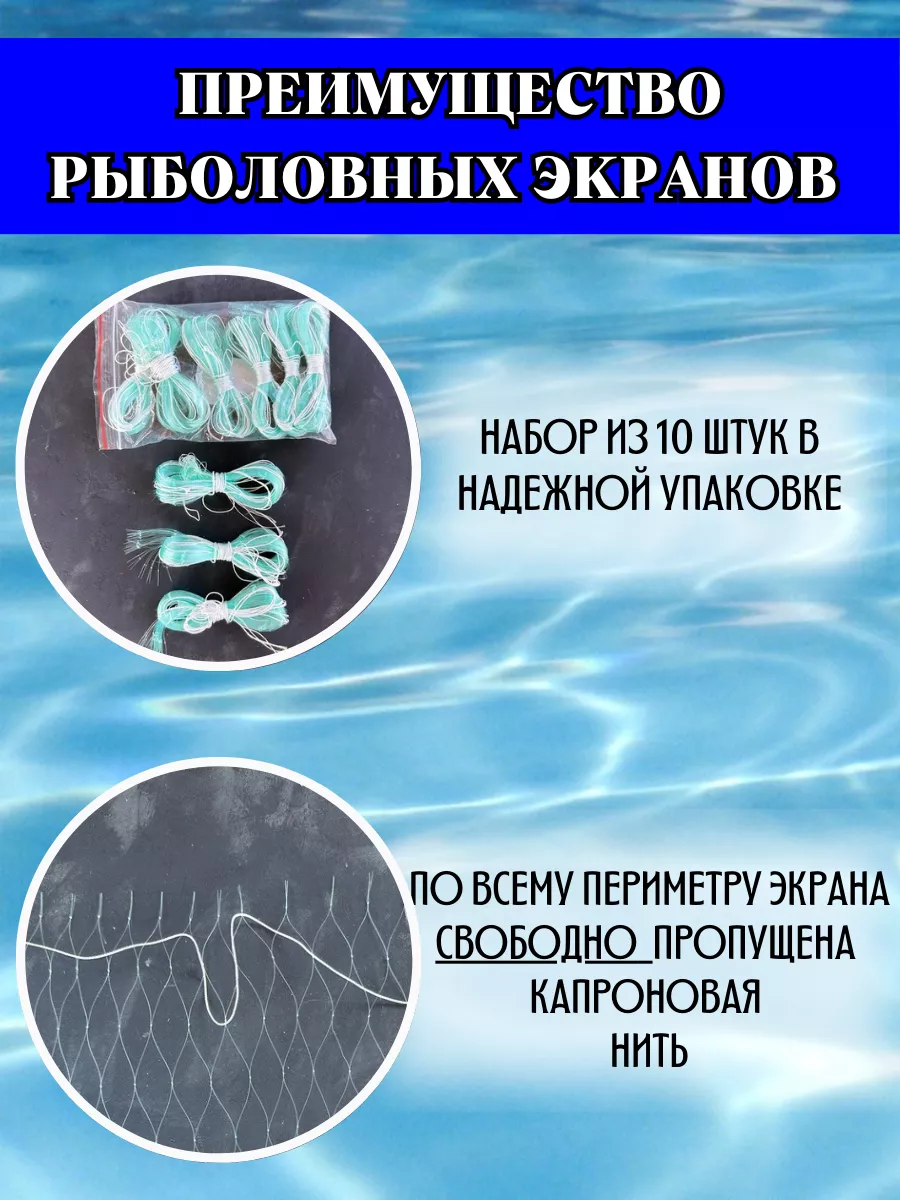 Экран рыболовный неоснащенный J&SO 164807812 купить за 685 ₽ в интернет- магазине Wildberries