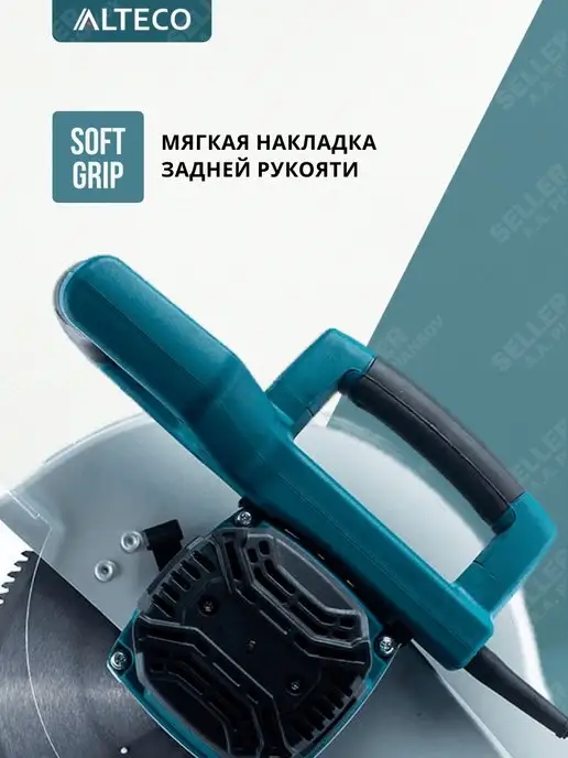Alteco Торцовочная пила строительный инструмент, вариант, фото 7