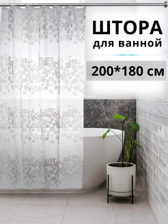 Шторы для ванной Kaut Home 164809034 купить за 250 ₽ в интернет-магазине Wildberries