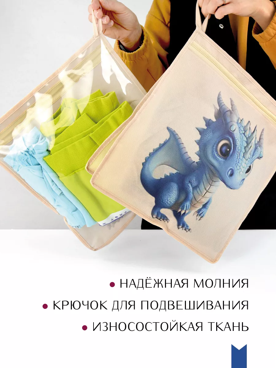 Органайзер подвесной [