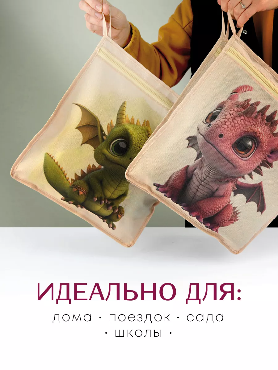 Органайзер подвесной [