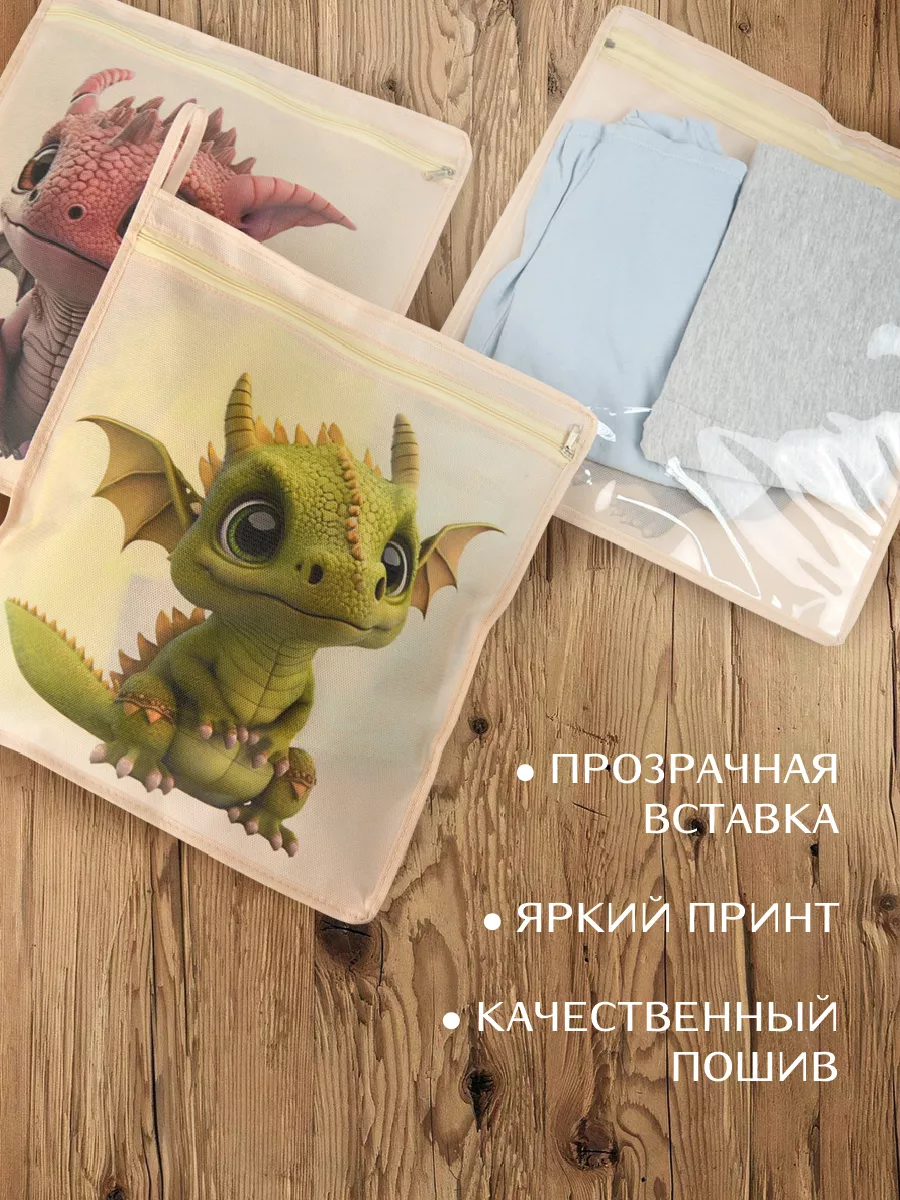 Органайзер подвесной [
