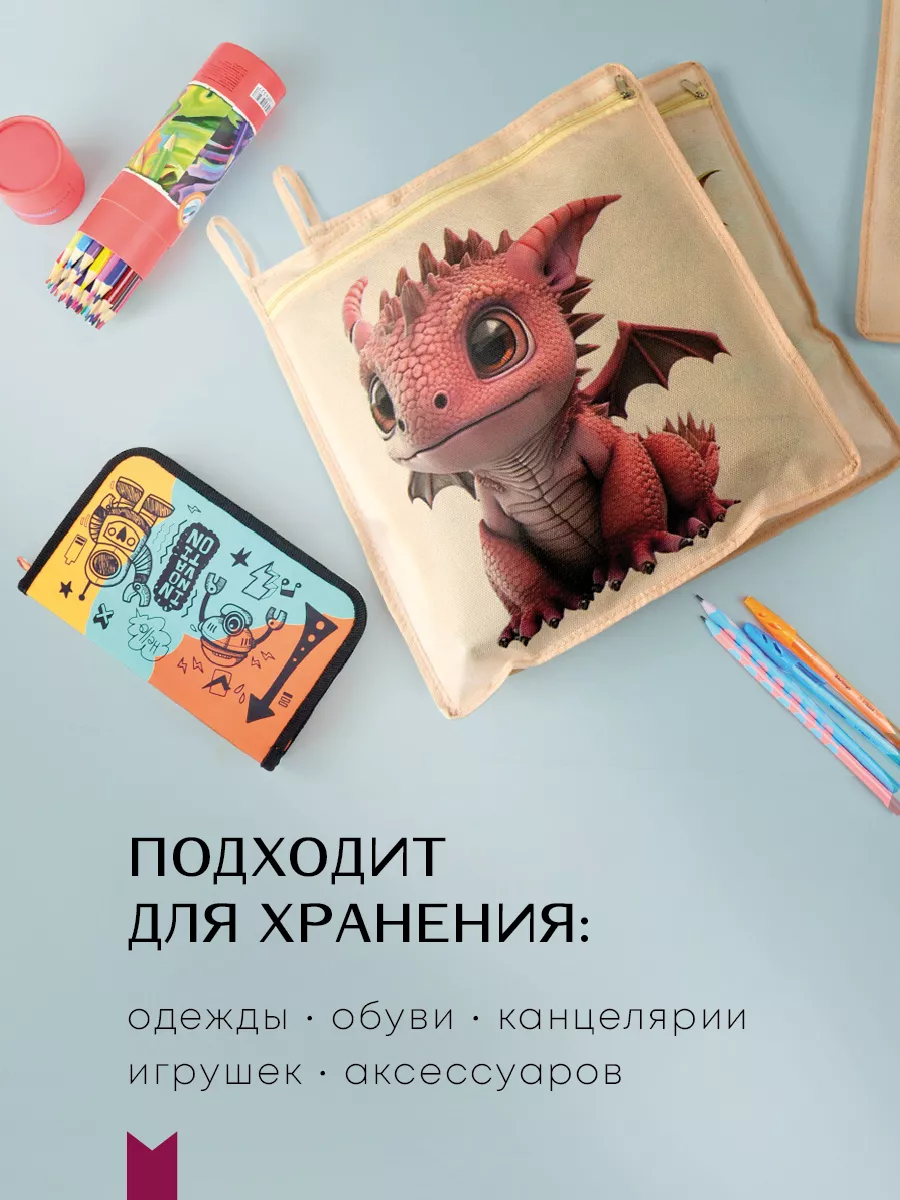 Органайзер подвесной [