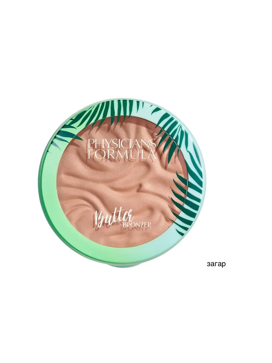 Physicians formula bronzer discount