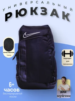 Рюкзак спортивный Nike 01ABSTRAKT 164812605 купить за 2 120 ₽ в интернет-магазине Wildberries