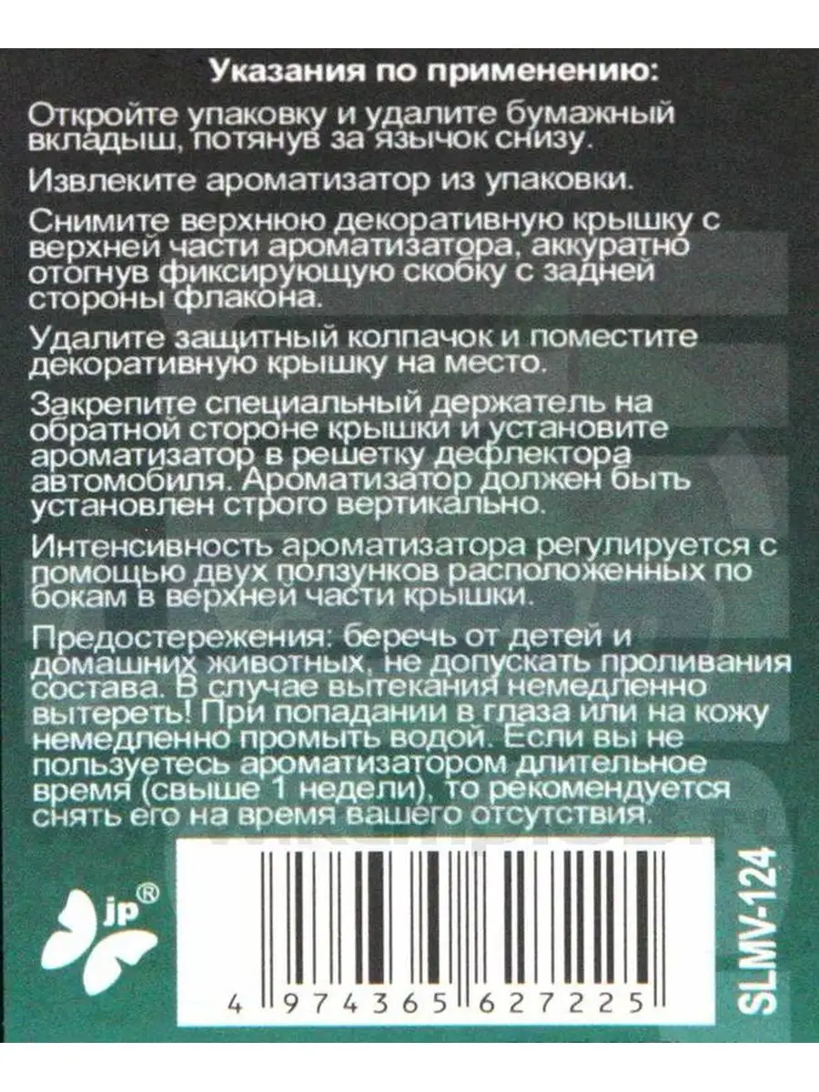 Отзывы на Гель-лубрикант Bioritm О`кей для двоих на водной основе, мл