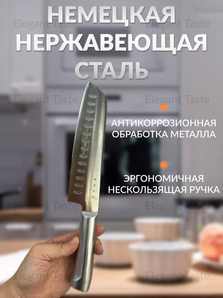 Набор кухонных ножей SMEG 164819867 купить за 4 840 ₽ в интернет-магазине  Wildberries