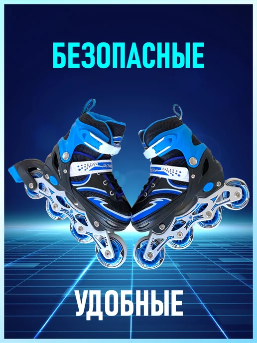 MAHSUM company Ролики детские раздвижные для девочки мальчика, синий, фото 4