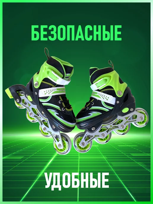 MAHSUM company Ролики детские раздвижные для девочки мальчика, зеленый, фото 4