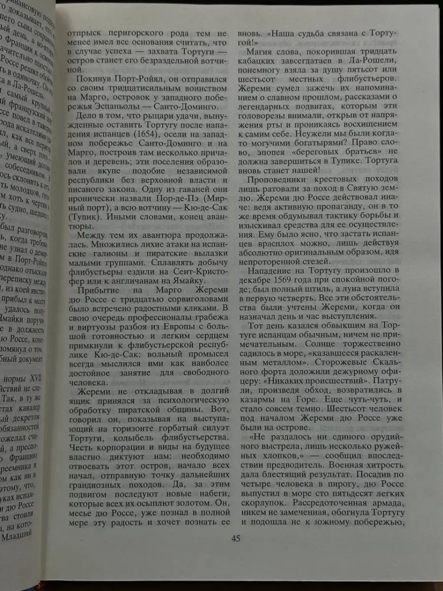 Корейская свадьба: 9 национальных традиций, которые вас удивят