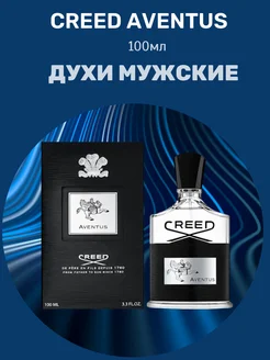 CREED Aventus Парфюмерная вода 100 мл Мужские духи 164834628 купить за 777 ₽ в интернет-магазине Wildberries