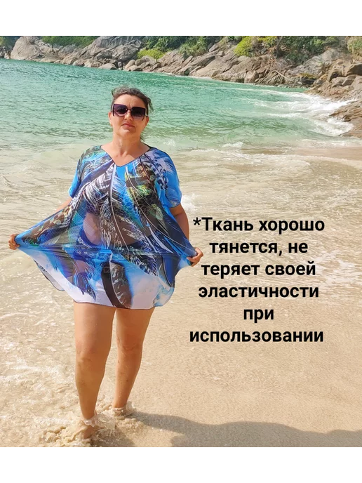 AlandanA Парео туника пляжная накидка на купальник от солнца spf, синий, фото 3