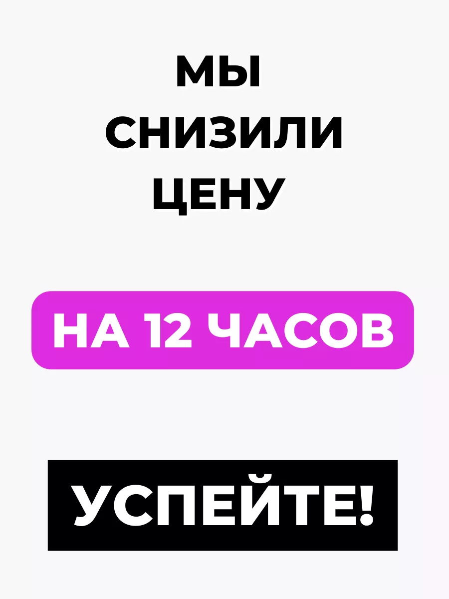 Ассиметричные серьги в корейском стиле Просто цацки 164838430 купить за 360  ₽ в интернет-магазине Wildberries