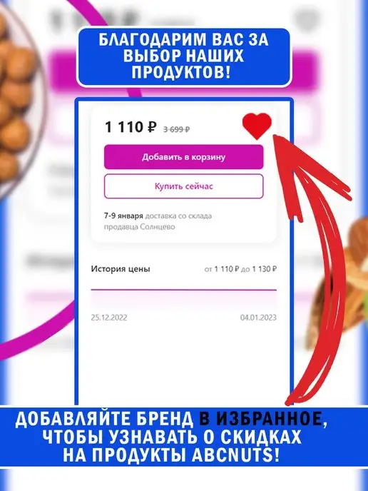 ABCNUTS Кумкват сушеный оранжевый (в сиропе) 500 г, 250 г, фото 6
