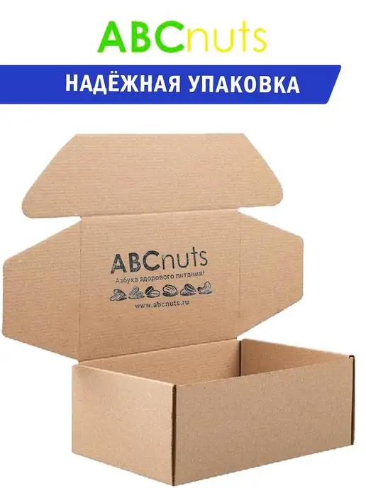 ABCNUTS Кумкват сушеный оранжевый (в сиропе) 500 г, 250 г, фото 8