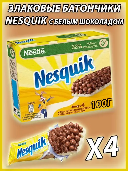 Nestle Злаковые батончики Nesquik Cereal, Несквик Нестле, пп, вариант