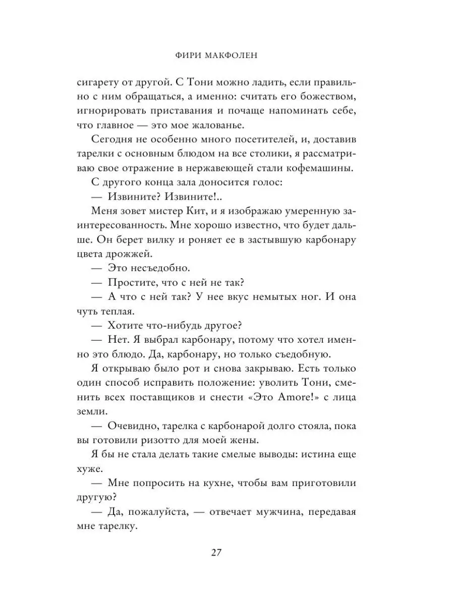 Как подросткам правильно говорить с родителями о своих отношениях